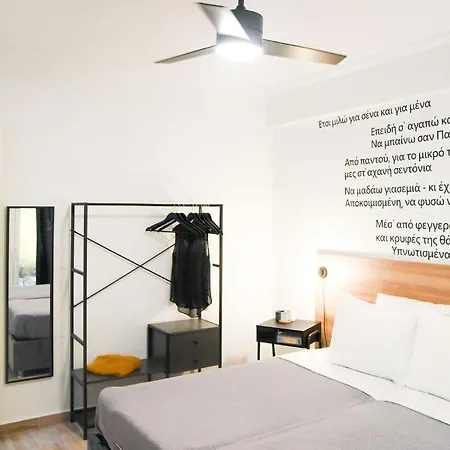 Apartment Dado's Athens